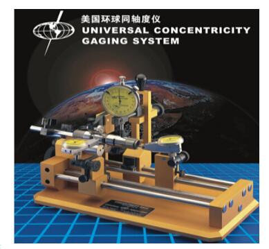 同心度儀 同心度儀