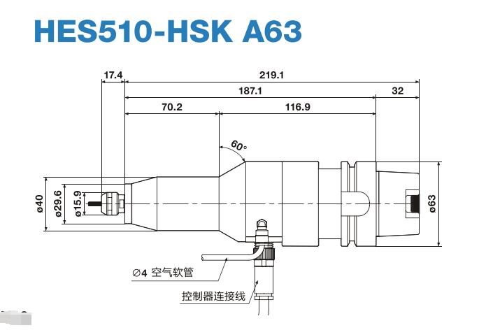 HES510-A63增速刀柄.jpg HES510-A63增速刀柄.jpg